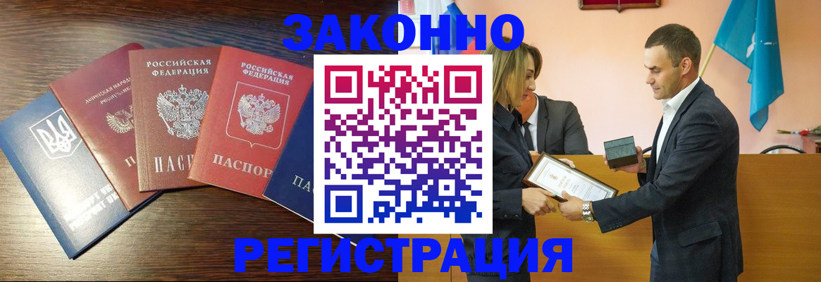 пропишу в квартире в Ногинске